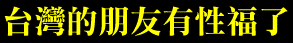 twlogo.gif (3435 bytes)